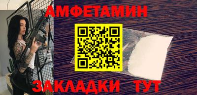 сатива Апрелевка