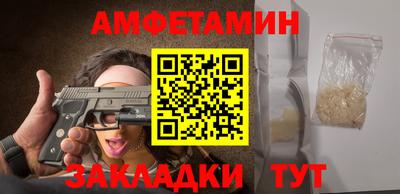 хмурый Апшеронск