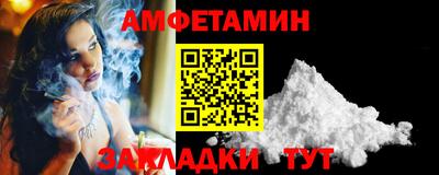 сатива Апрелевка