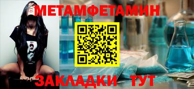 каннабис Апрелевка