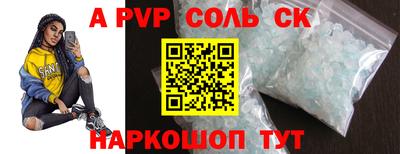 хмурый Апшеронск