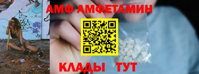 хмурый Апшеронск