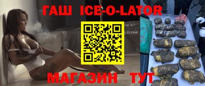 каннабис Апрелевка