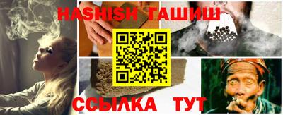 MESCALINE Аргун