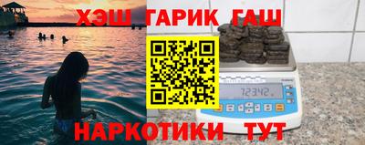 хмурый Апшеронск