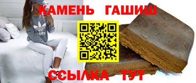 сатива Апрелевка
