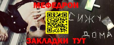хмурый Апшеронск