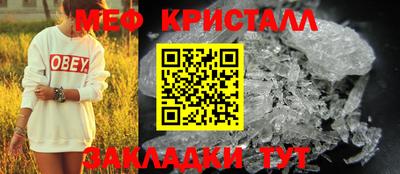 каннабис Апрелевка