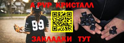 MESCALINE Аргун