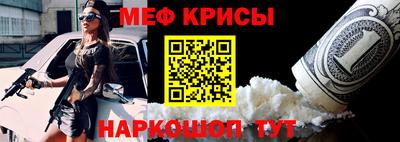 MESCALINE Аргун