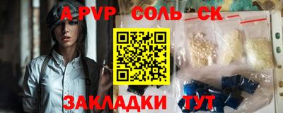 гидра Балашиха