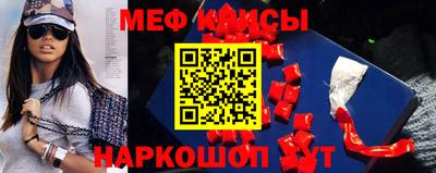 spice Балаково