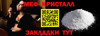 сатива Апрелевка
