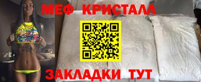 каннабис Апрелевка