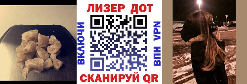 Лсд 25 экстази кислота Апшеронск