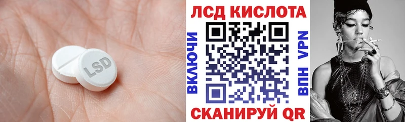 дарнет шоп  Апшеронск  ЛСД экстази ecstasy 