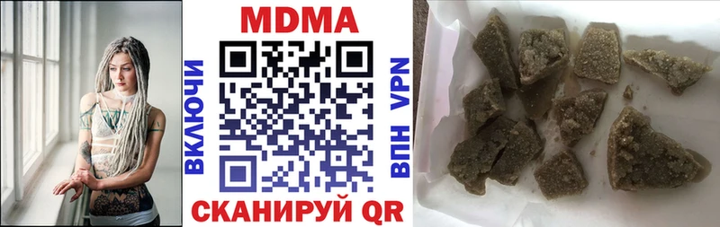 MDMA crystal  цены   Апшеронск 