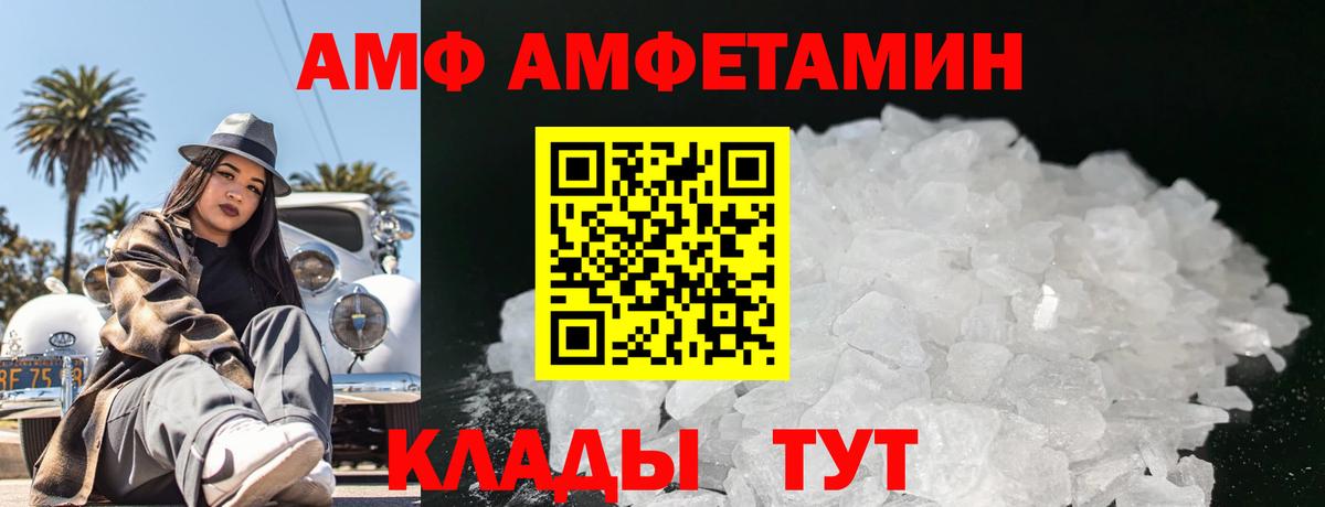 Первитин витя Апшеронск