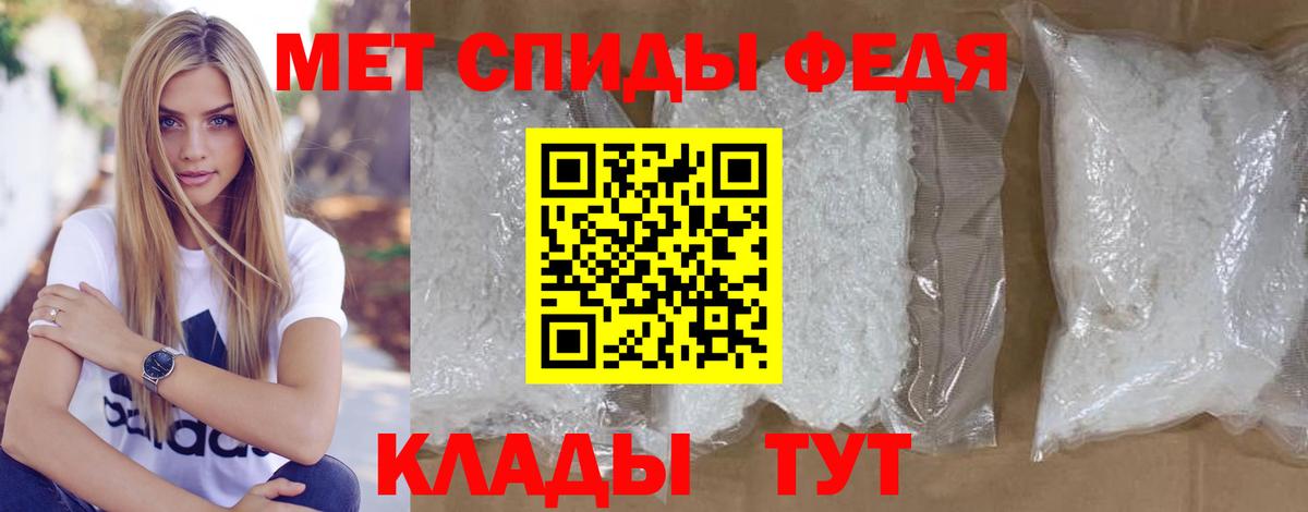 Апшеронск  Первитин винт  Вход с VPN 