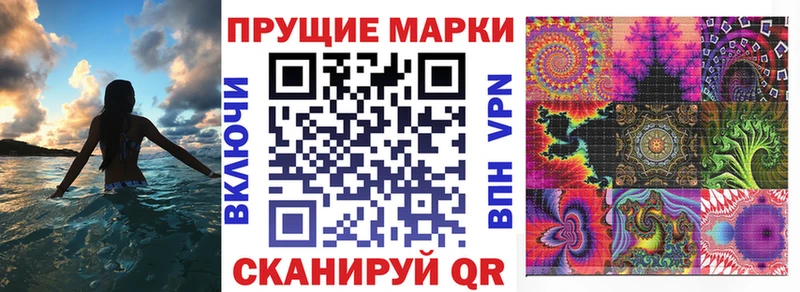 Марки NBOMe 1500мкг  Апшеронск 