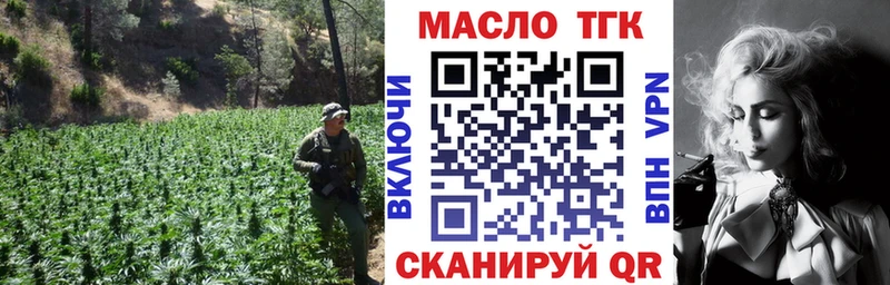Дистиллят ТГК жижа  наркотики  Апшеронск 