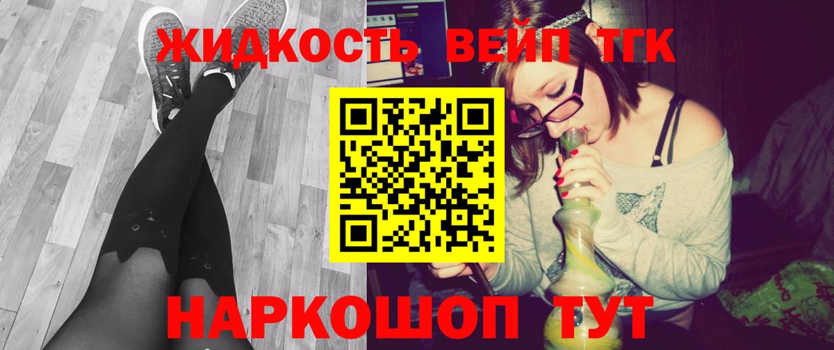 купить  сайты  Апшеронск  Дистиллят ТГК THC oil  Дистиллят ТГК THC oil 