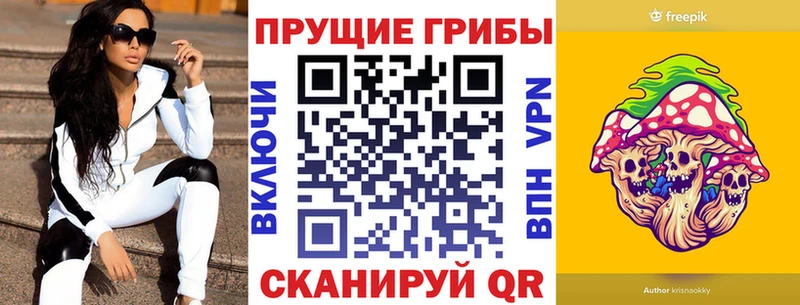 Псилоцибиновые грибы ЛСД  хочу   Апшеронск 