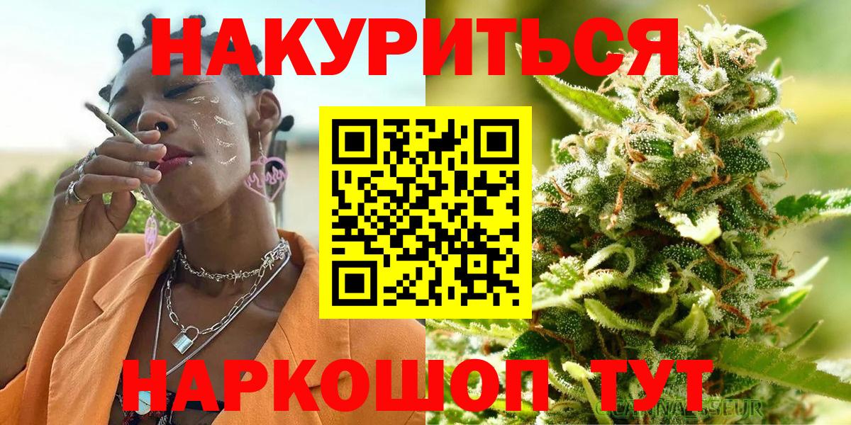 Конопля конопля  Канабис MAZAR  Вход с VPN  Конопля Amnesia  Конопля Ganja  Апшеронск 