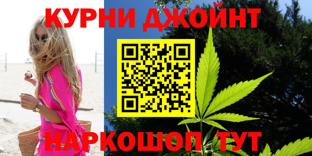Бошки марихуана семена Апшеронск