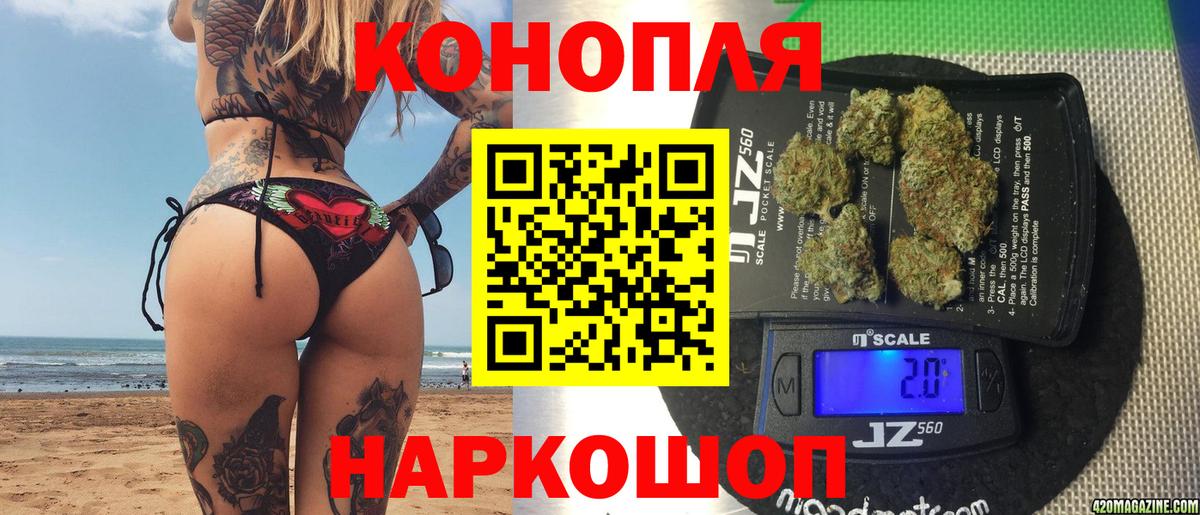 Конопля Bruce Banner  Конопля AK-47  Шишки марихуана индика  Апшеронск 